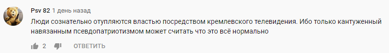 Скотский патриотизм: в России коров нарядили в форму солдат Красной армии (видео)