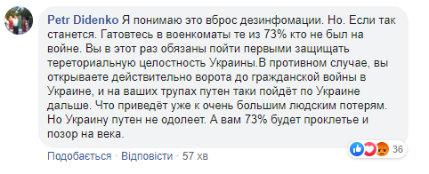 Україна готується відвести війська на фронті: заява штабу спантеличила мережу