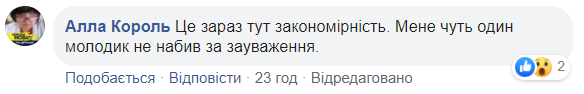 На Прикарпатье священника выгнали из автобуса за замечание о российской попсе