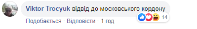 Україна готується відвести війська на фронті: заява штабу спантеличила мережу