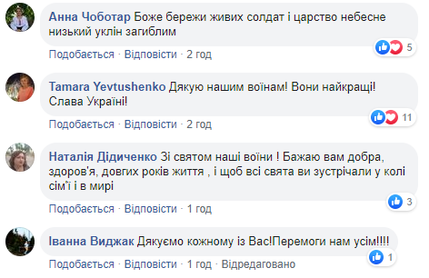 Пишаємося українським військом: волонтери у День ЗСУ показали потужне відео