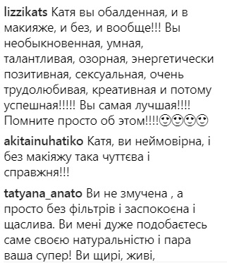 "Засмагла і в шортах": Катя Осадча повернулася з Маврикія