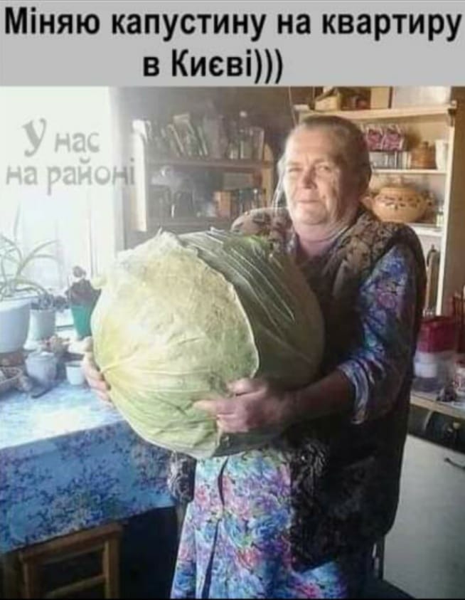 Міняю капустину на квартиру в Києві: самые забавные мемы о подорожа... Міняю капустину на квартиру в Києві: самые забавные мемы о подорожании овощей