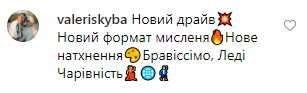 "Вот это поворот": Екатерина Кухар удивила неожиданным перевоплощением