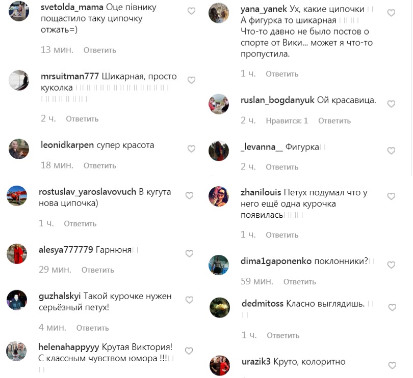 Вика из НеАнгелов похвасталась точеной фигурой в купальнике на "дачных" фото