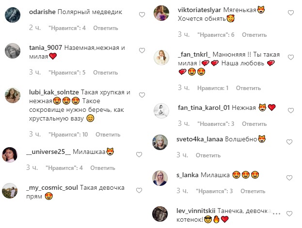 Сама нежность: Тина Кароль заворожила уютным "домашним" фото