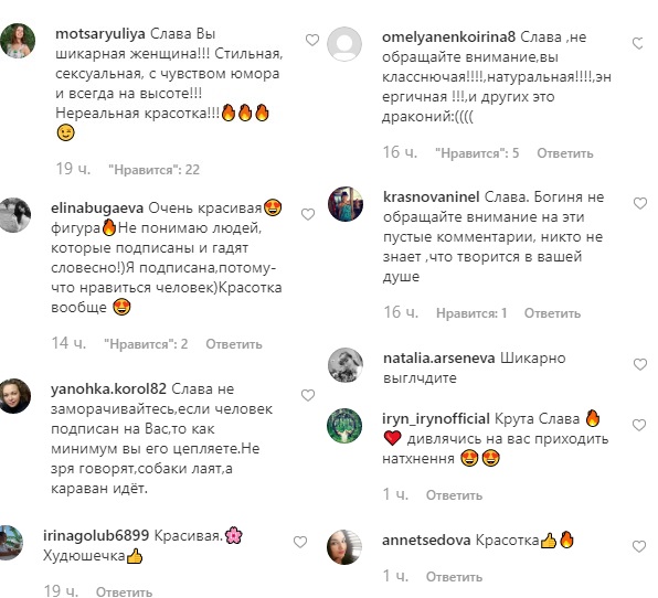 Нереальная красотка: Слава из НеАнгелов восхитила точеной фигурой в купальнике