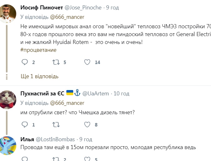 У &quot;ДНР&quot; запустили &quot;міжпланетний поїзд&quot; на Єленівку: його тягне допотопний тепловоз