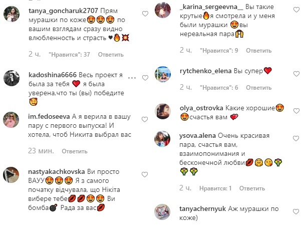 &quot;Сорвала джекпот&quot;: победительница Холостяк 9 растрогала признанием в годовщину знакомства