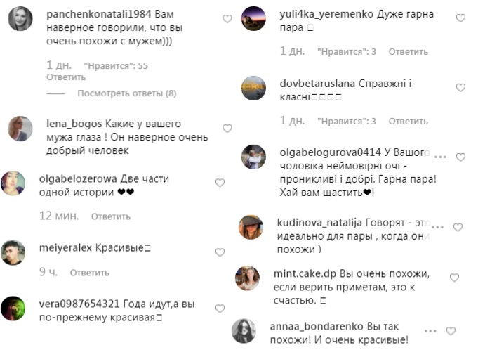 Говорят, это к счастью: Ольга Фреймут поразила схожестью с мужем