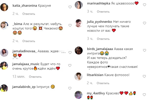 Счастливая Джамала в стильном тренче заинтриговала поездкой в Лондон