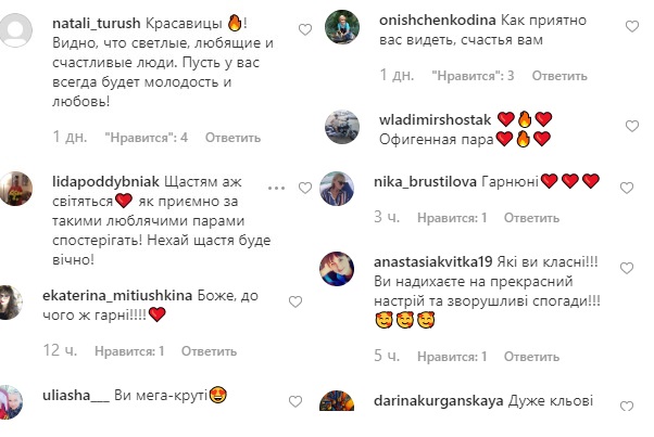 "Головне в житті - любов": Горбунов розчулив мережу ніжним фото з Осадчою