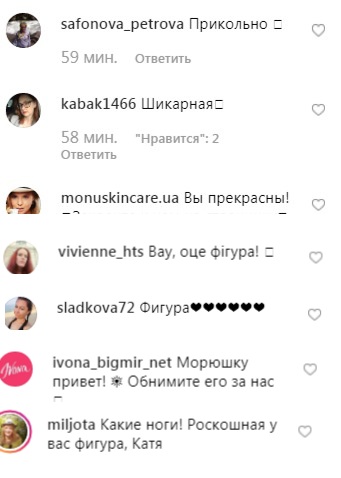 Ось це фігура! Довгонога Катя Осадча захопила формами в бікіні