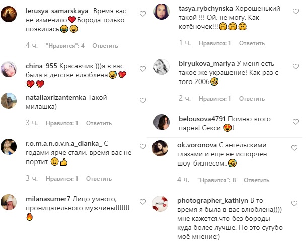 "Гарненький такий": Влад Яма вразив архівним фото 13-річної давності