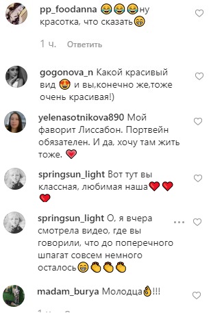 Діва Монро похвалилася вражаючою розтяжкою у Португалії