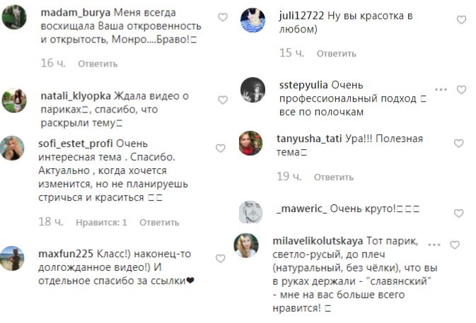 Секрети краси травесті-діва Монро показала свою колекцію перук