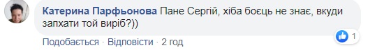 Притула взорвал сеть постом о российских кипятильниках для ВСУ
