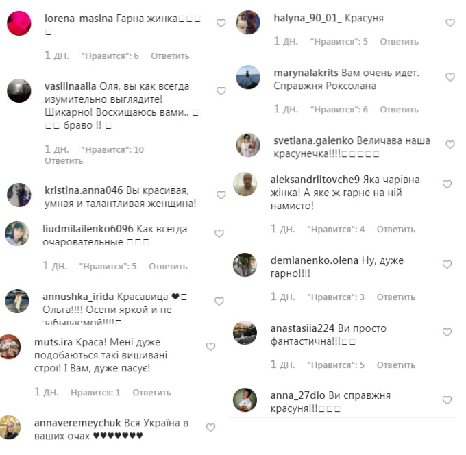 Душа України: Ольга Сумська у старовинній вишиванці заворожила красою