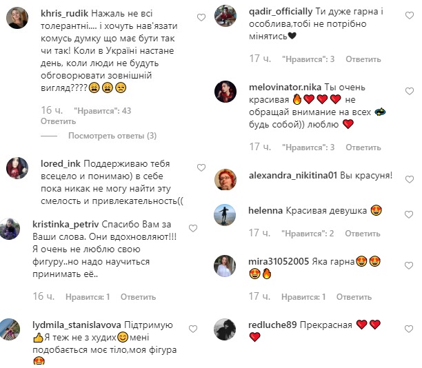 "Відчуваю себе звабливою": солістка KAZKA в купальнику закликала любити своє тіло