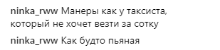 "Но не очко обычно губит": беременная Тодоренко удивила исполнением русского шансона (видео)