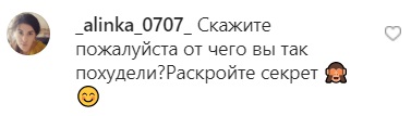 Більше 17 не даси: Ані Лорак вразила молодим виглядом