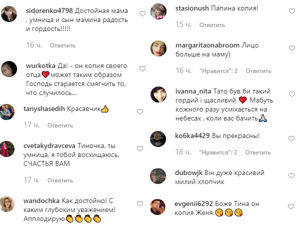 Папина копия: Тина Кароль с сыном развлекаются во Львове