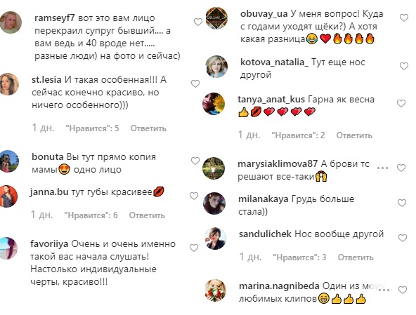 "Ніс взагалі інший": Слава з НеАнгелів вразила архівними фото до пластики