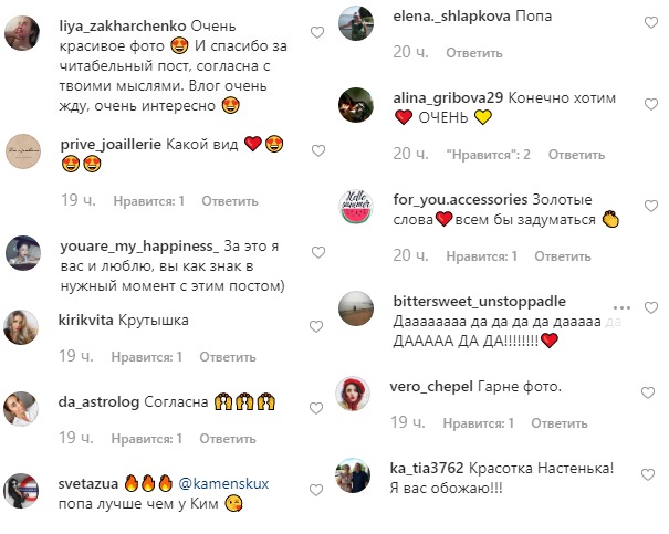 Как же красиво: Настя Каменских заворожила соблазнительным "видом сзади"