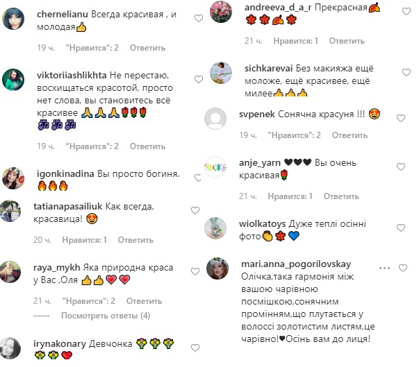 "Без макіяжу ще молодше": Ольга Сумська зачарувала природною красою