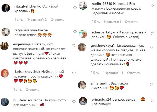 Как девочка: 44-летняя Наталья Могилевская показала лицо без макияжа