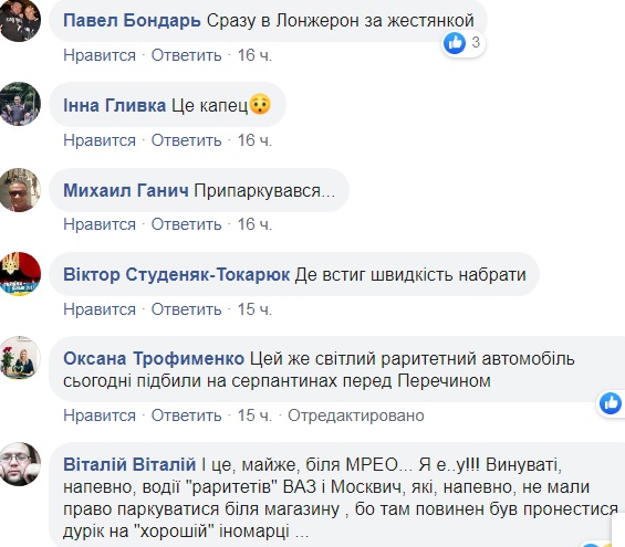 "Подвиг" Зайцевой? В Ужгороде авто въехало на тротуар с людьми (видео)