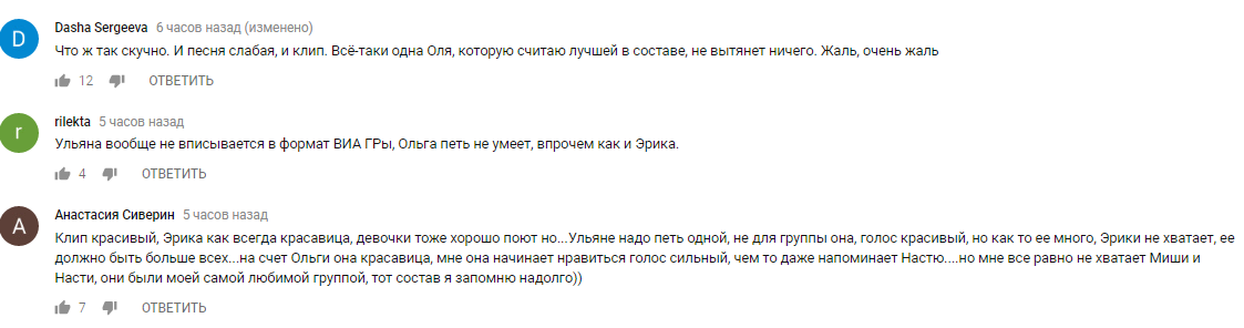 "ВІА Гра" випустила перший кліп в оновленому складі