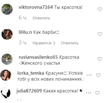 А как же Даша? Холостяк 9 засветился в обнимку с известной певицей