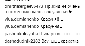 Латекс на голе тіло: Ані Лорак розбурхала фанів дивним вбранням