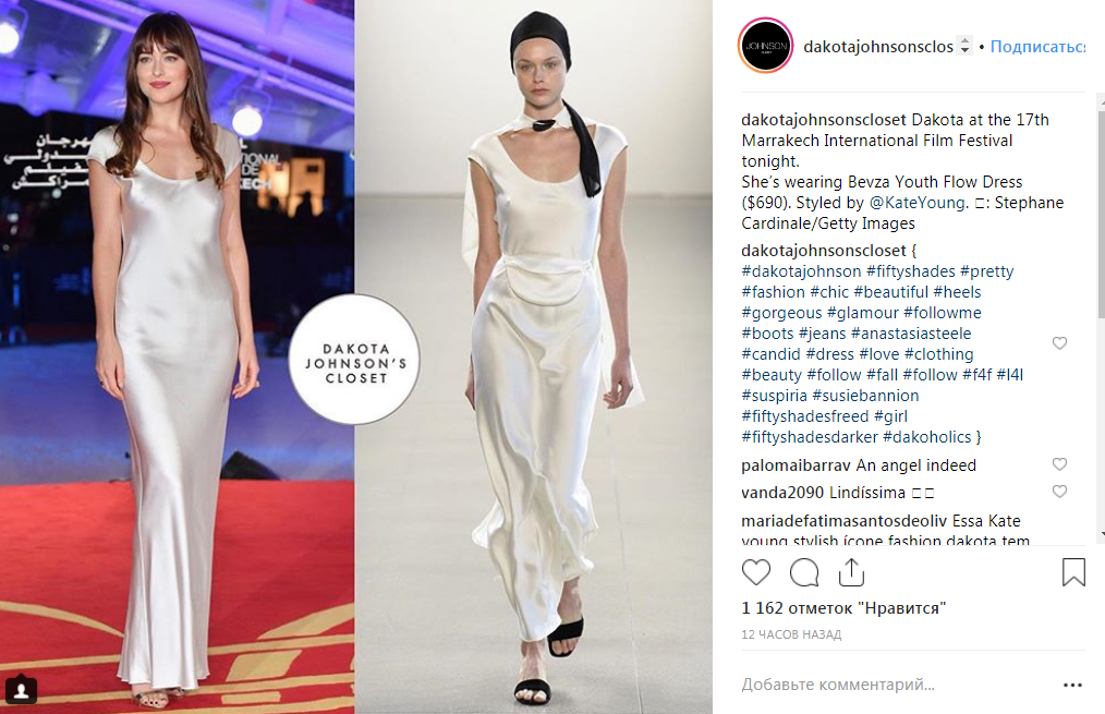 Смотрите прямую трансляцию круизного шоу Dior в Марракеше на нашем сайте! [Мода moda]