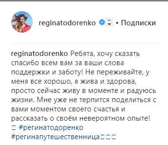 "Живу в моменте": Тодоренко рассказала, как чувствует себя после родов