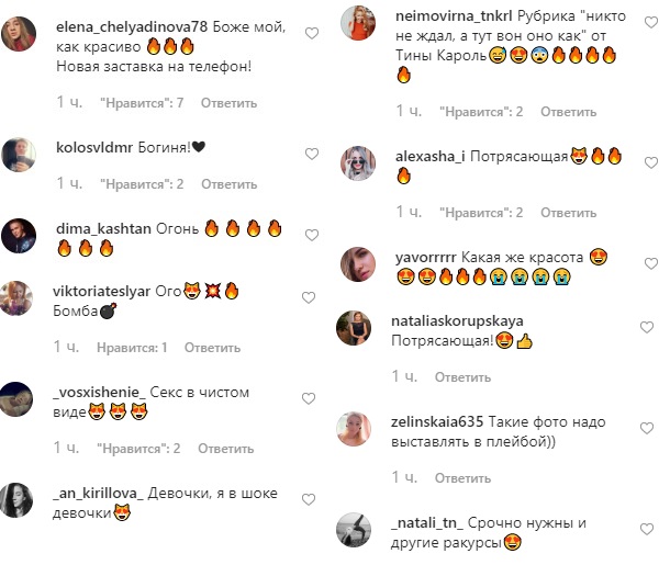 Обольстительная Тина Кароль завела сеть &quot;мокрым&quot; фото в купальнике