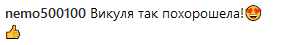 "Такі стрункі": Віра Брежнєва повеселилася на дні народження сестер