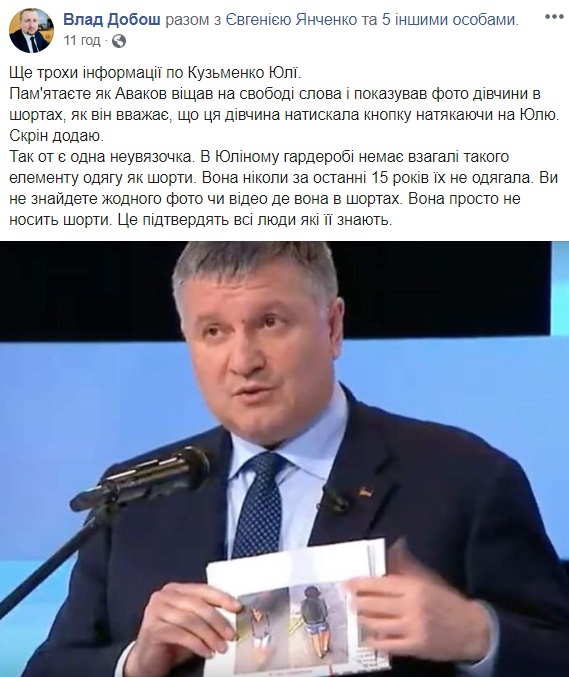 Телефон був увімкнений: у справі про вбивство Шеремета нові нестиковки (фото)
