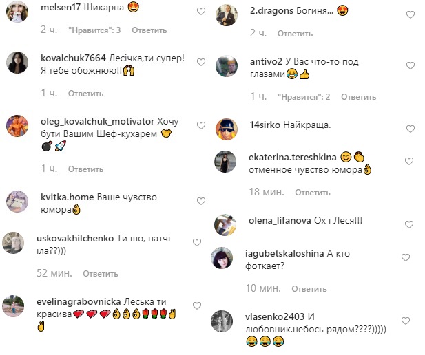 Шиканула: Леся Нікітюк в білій маєчці похвалилася розкішним відпочинком в Китаї