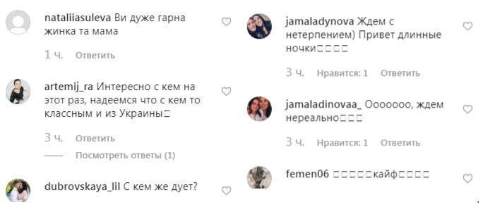 В топіку і піджаку: Джамала у відвертому образі заінтригувала майбутнім дуетом