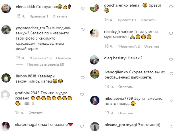 Наталя Могилевська в прозорій спідниці розкрила секрет гармонійних відносин з чоловіками