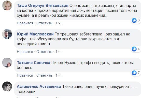 У Києві дитина з'їла тістечко з жахливим "сюрпризом" всередині