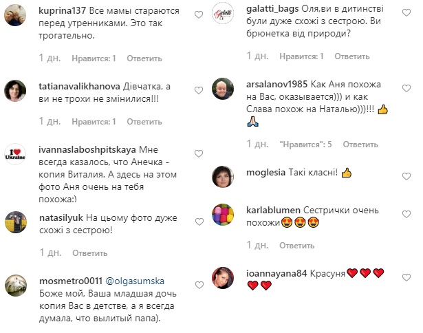 &quot;Почти не изменились&quot;: Ольга Сумская очаровала детскими фото с сестрой Натальей