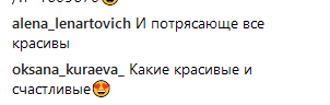 "Теплый вечер": Лорак с подругой провела незабываемое время в мужской компании