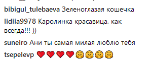 "Королева": ослепительная Ани Лорак покорила фанов нежным образом