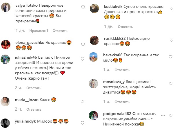 Не припиняйте мріяти: обраниця Холостяка 9 показала магічне місце на Балі