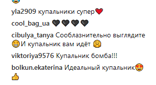 "Худеем и растем": жена Николая Тищенко рассказала о курьезной проблеме