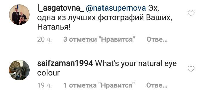Мама вдома: Наталя Водянова показала зворушливу зустріч з сином після розлуки