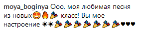"Влюбила с первых слов": Оля Полякова представила лирик-видео на новый сингл